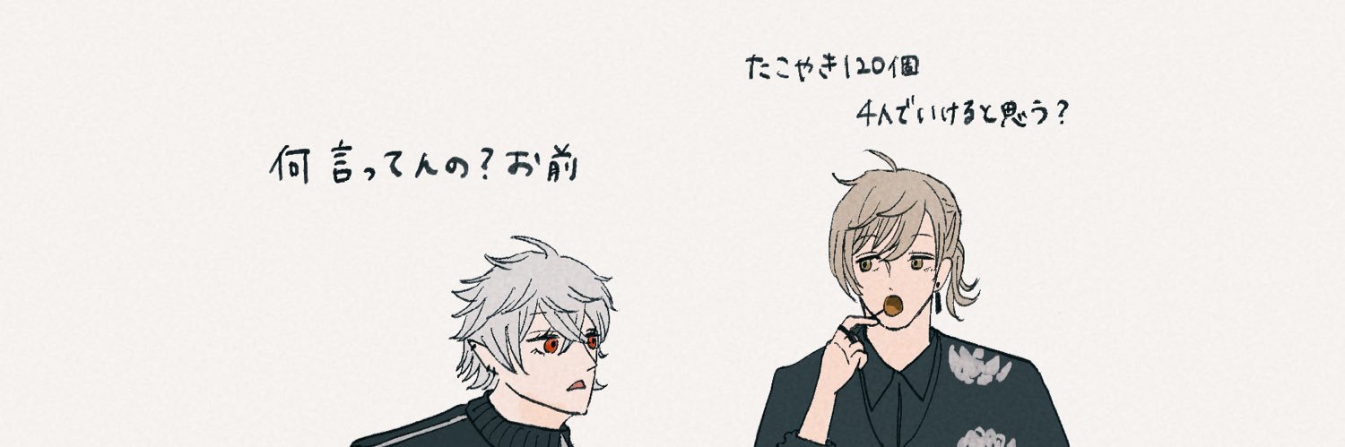 半 banner