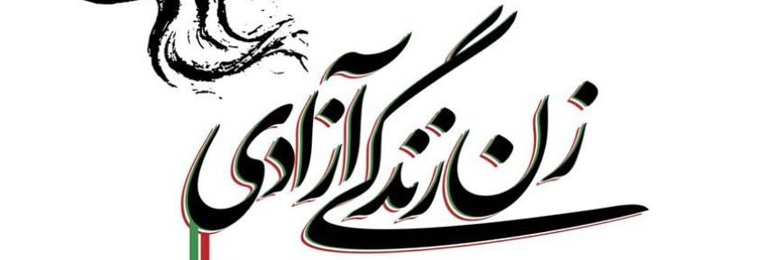 rona banner