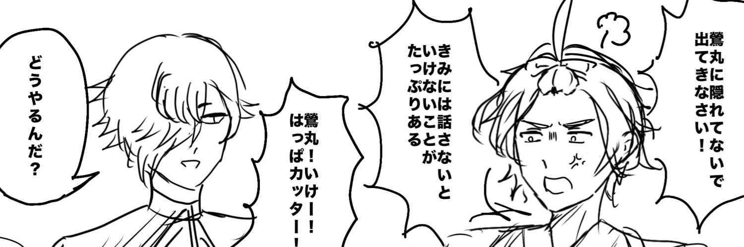 ごまごまだんごDX banner