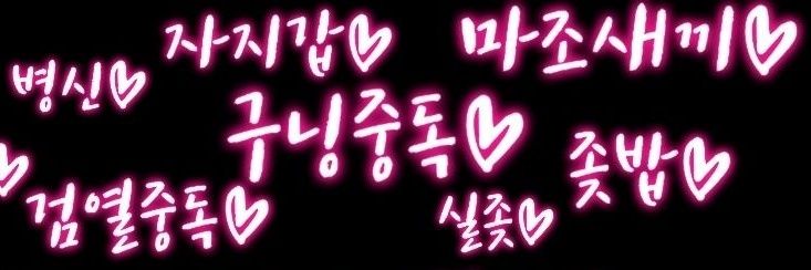 inginging789648's profile banner image
