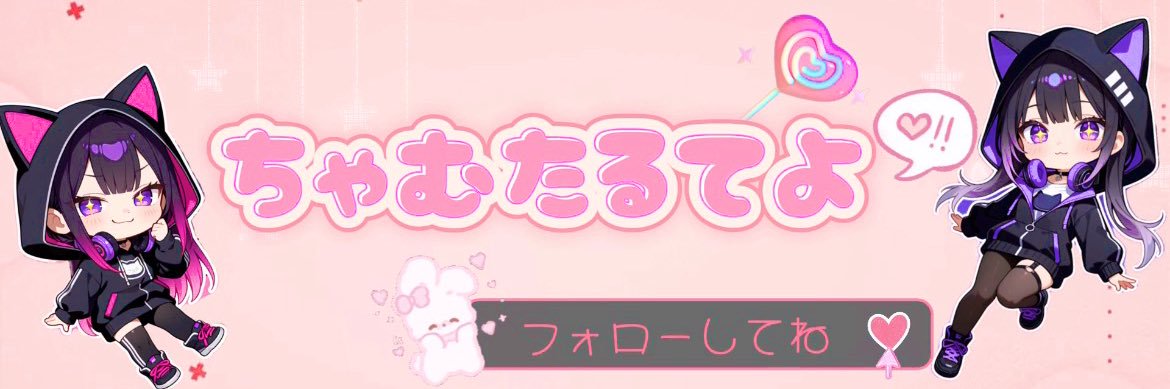 ちゃむねこ banner