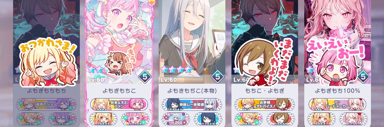 めると banner