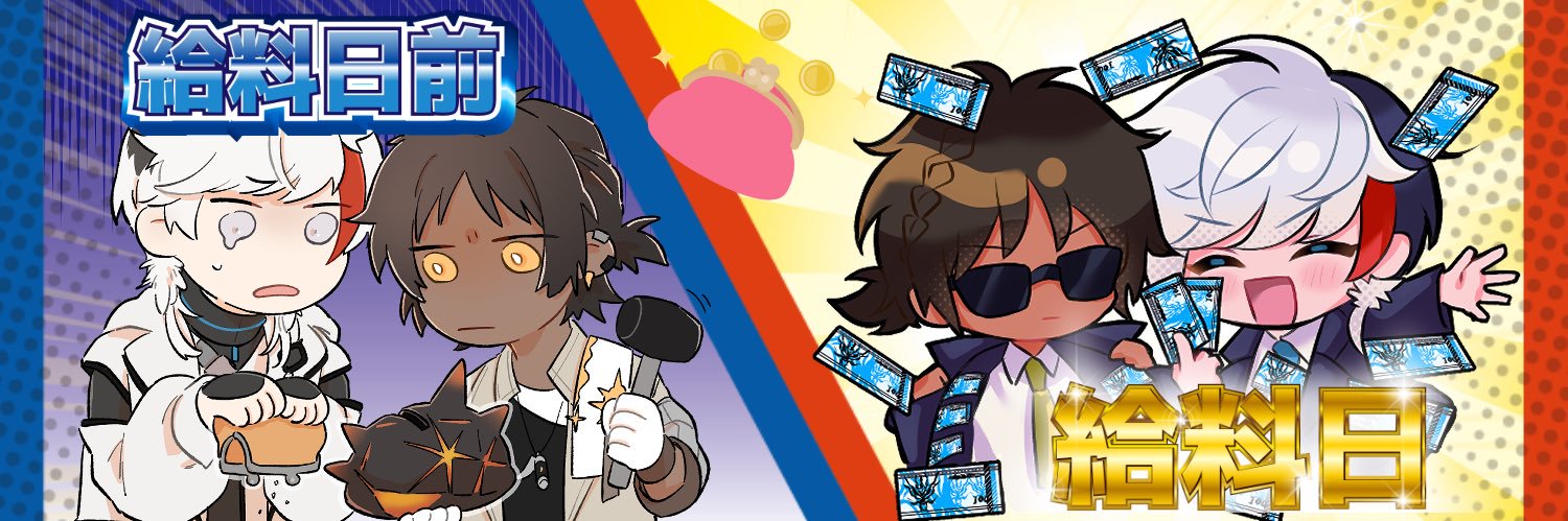 ソンエリ給料日💰アンソロジー｜5/5西2ユ41ab banner