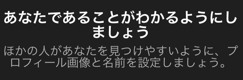 regu_root_a's profile banner image