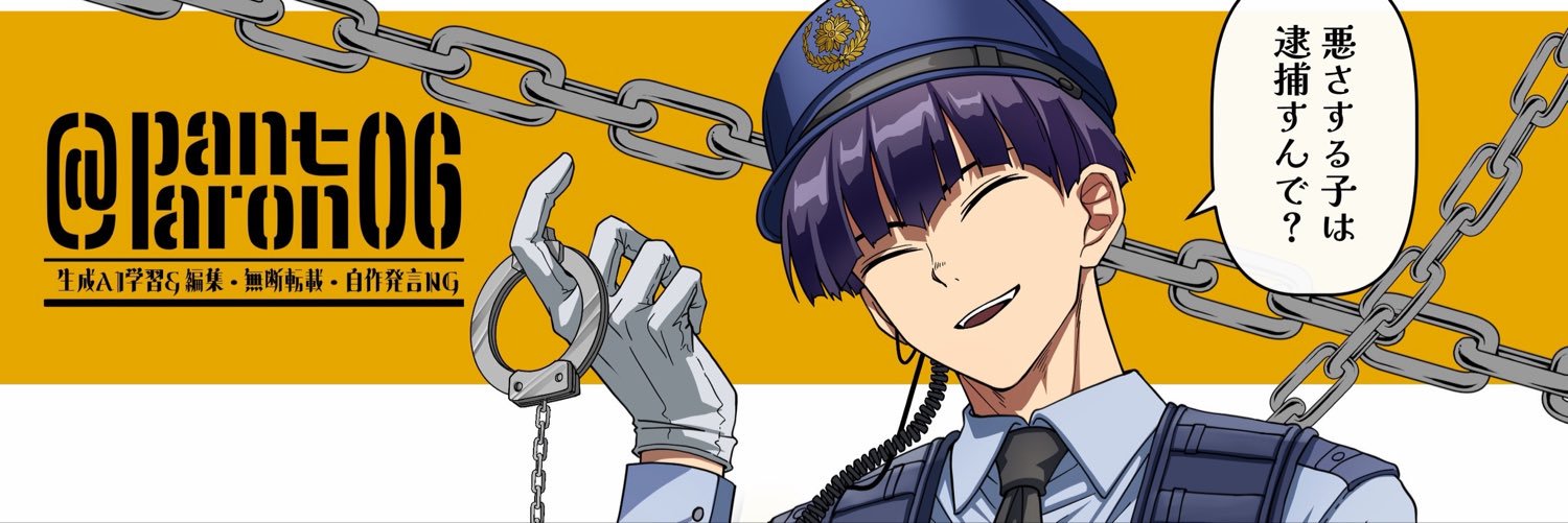 阿龍 banner