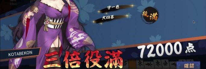 Bacon_Egg95 banner