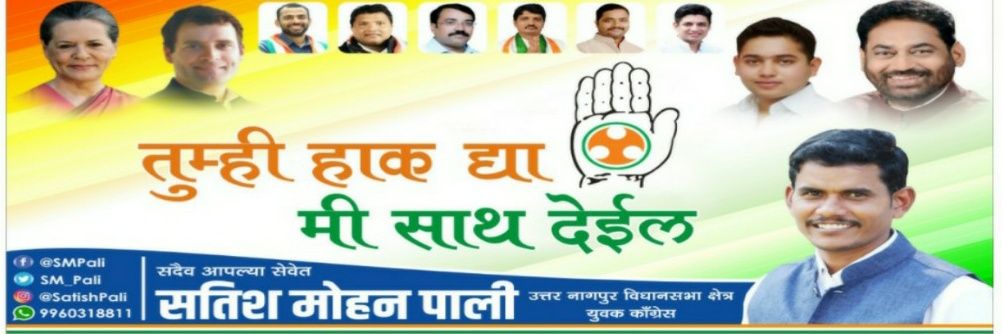 satishpali's profile banner image