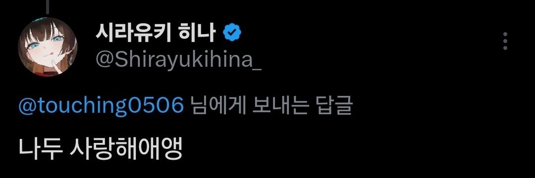 🎀 ❄️뭉클🎀 ❄️ banner