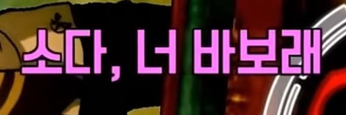 JUNG🀄중 banner