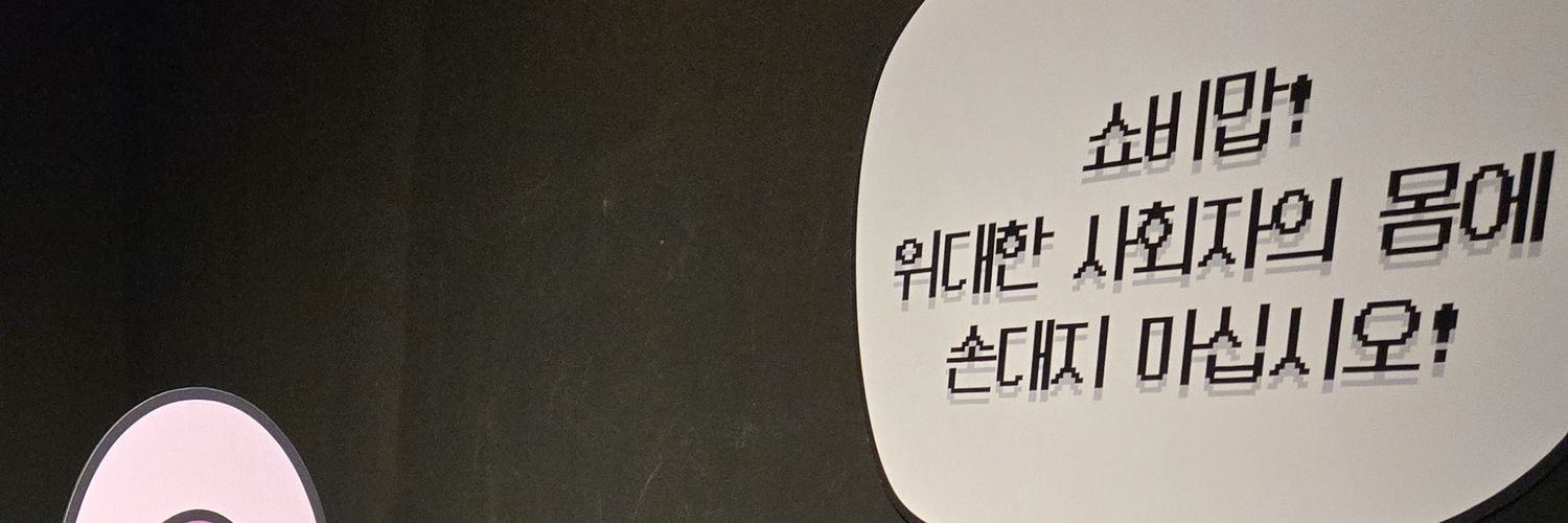 jiny_new's profile banner image