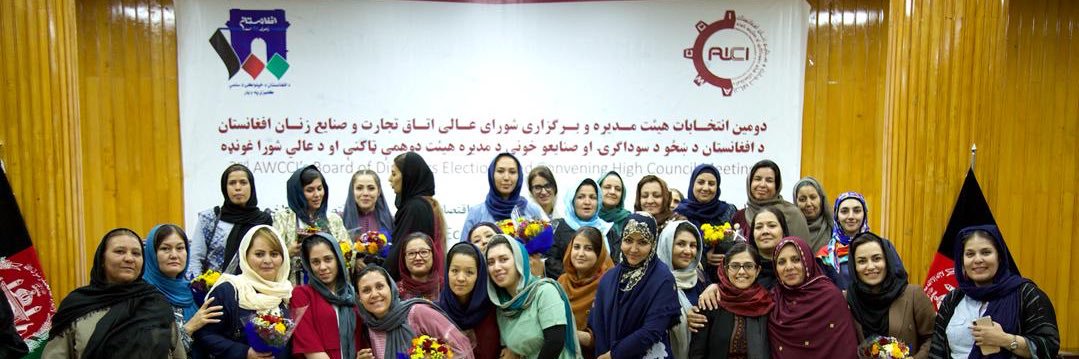 Manizha Wafeq banner