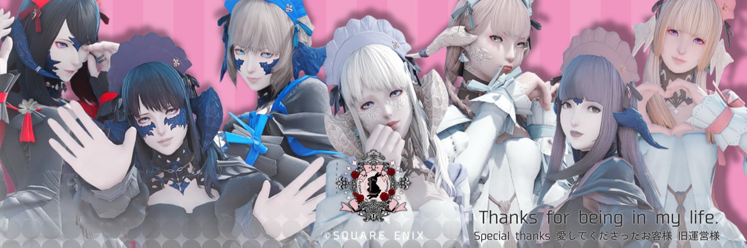 🥀御伽カフェ-カシェプリ🎀［第二章/閉館］ banner