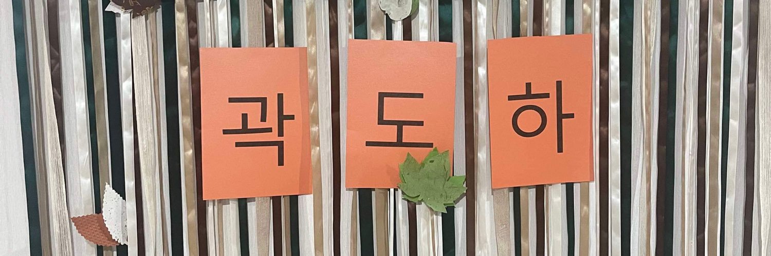 chocomintmin's profile banner image