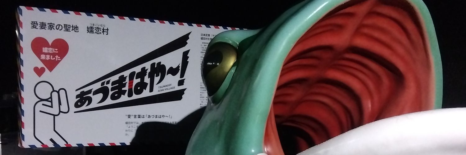 JMUJUG's profile banner image