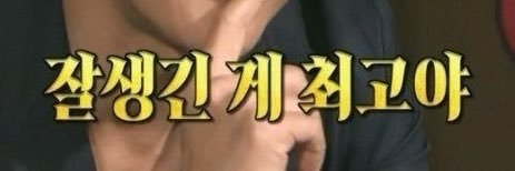 박건욱 얼굴 banner