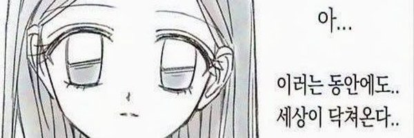 _2dka Profile Banner