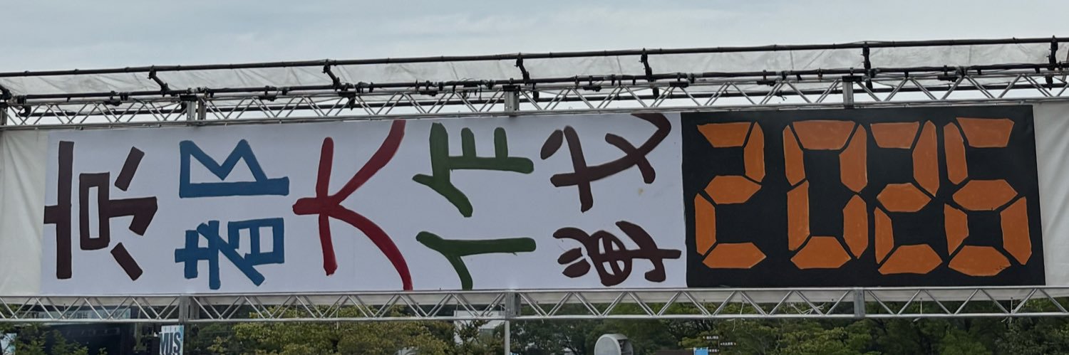 hasemama1's profile banner image