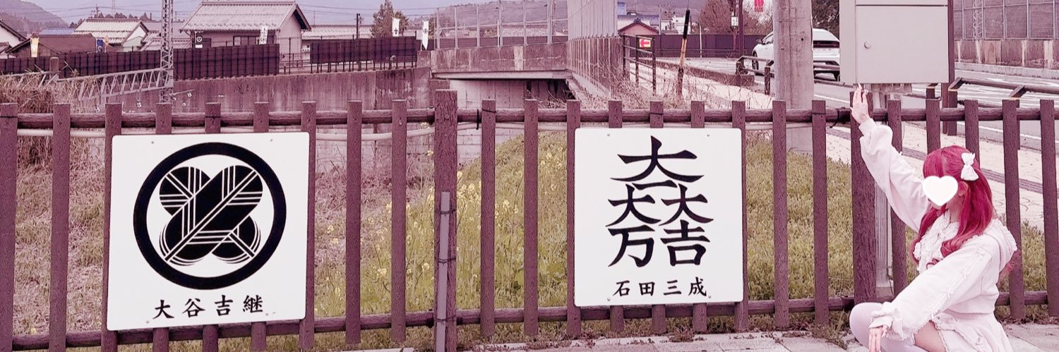 みㄘゃん🌸♡ banner