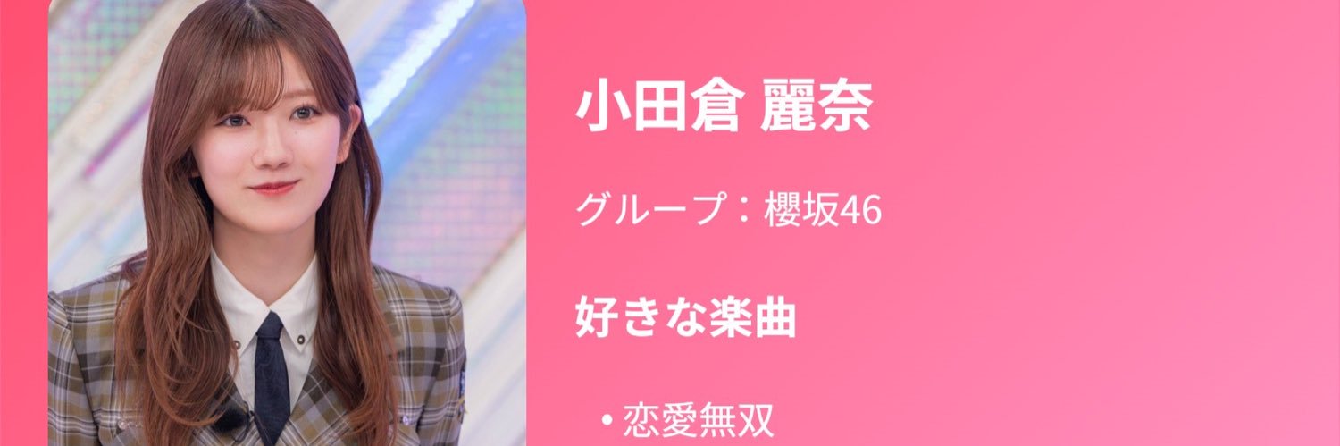 cardyet's profile banner image