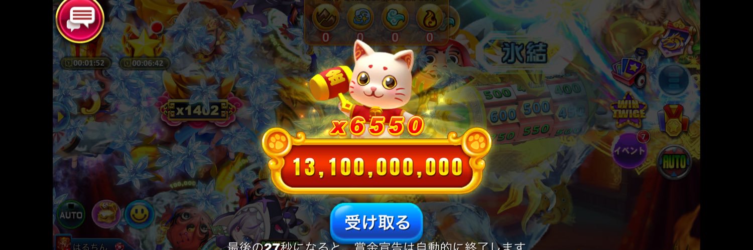 👼HARUCHIN👼ペニンシュラ 初めて1ヶ月 banner