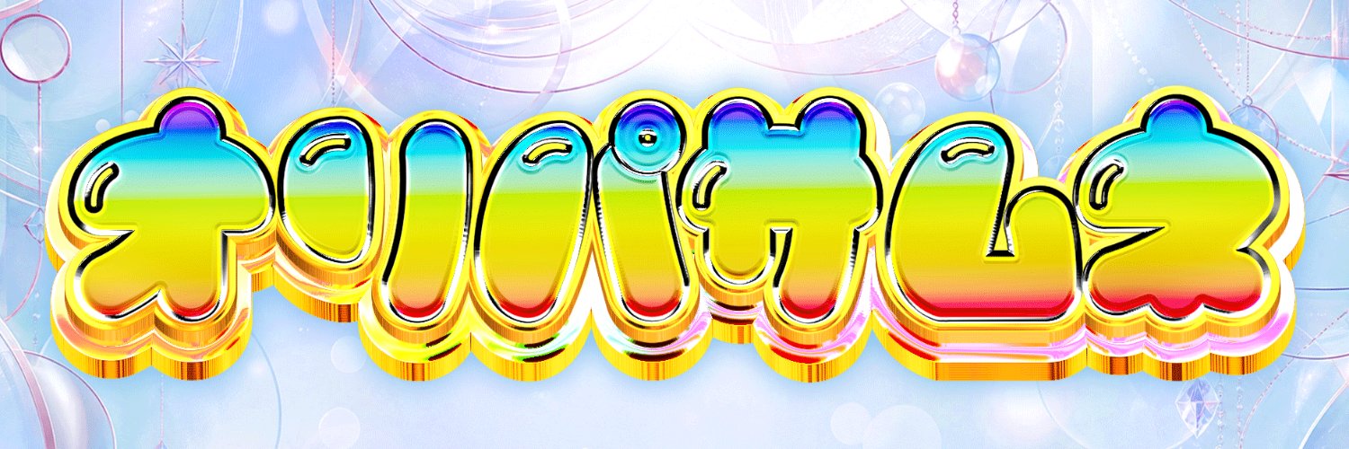 kuua_design's profile banner image