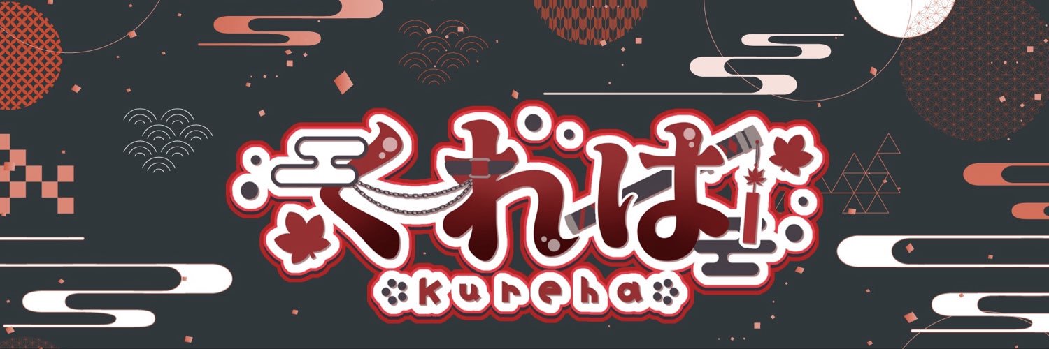 kurehaa908's profile banner image