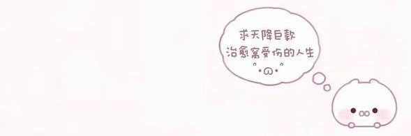 犬崽 banner