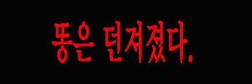 입이 강정 banner