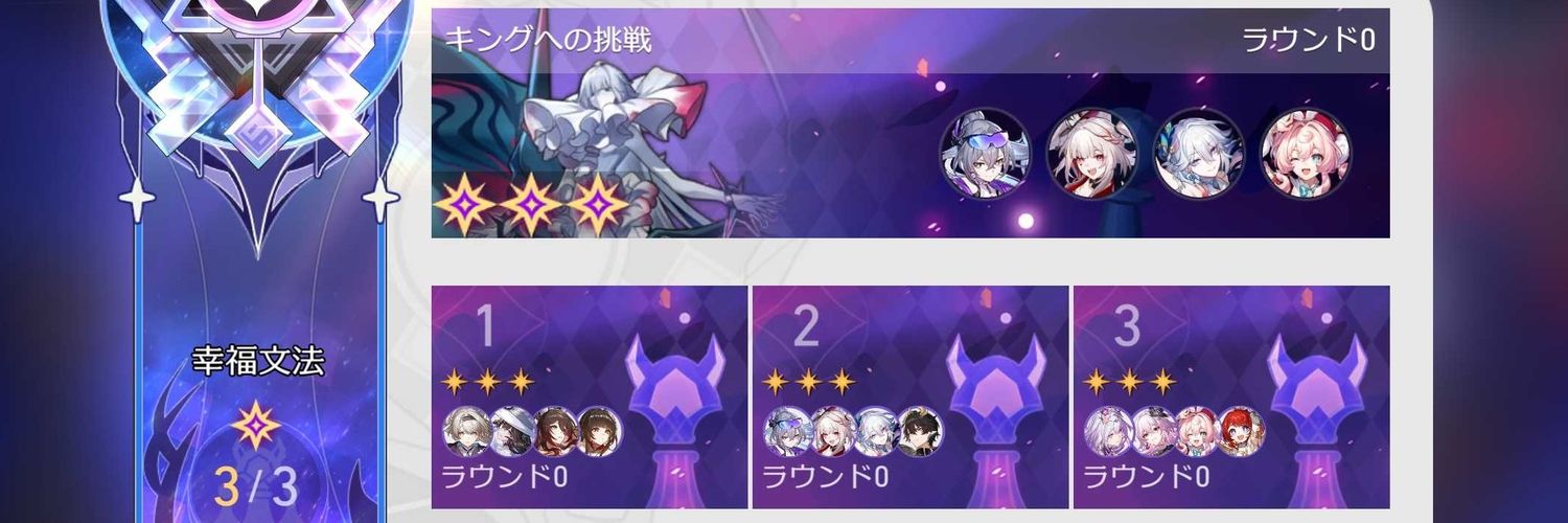 Lapis banner