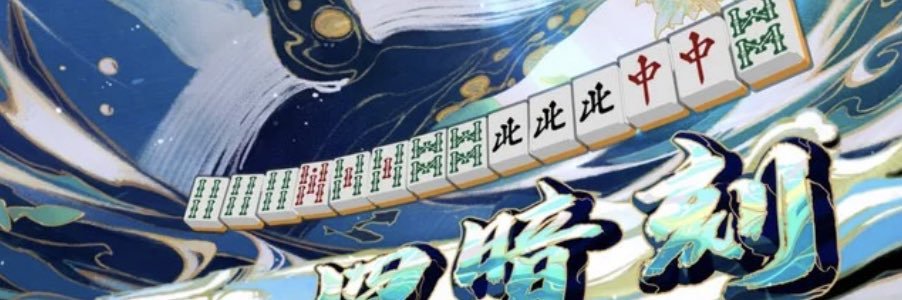 生きろ_bs banner