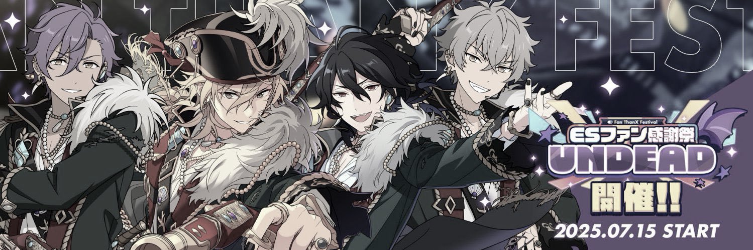 るな banner
