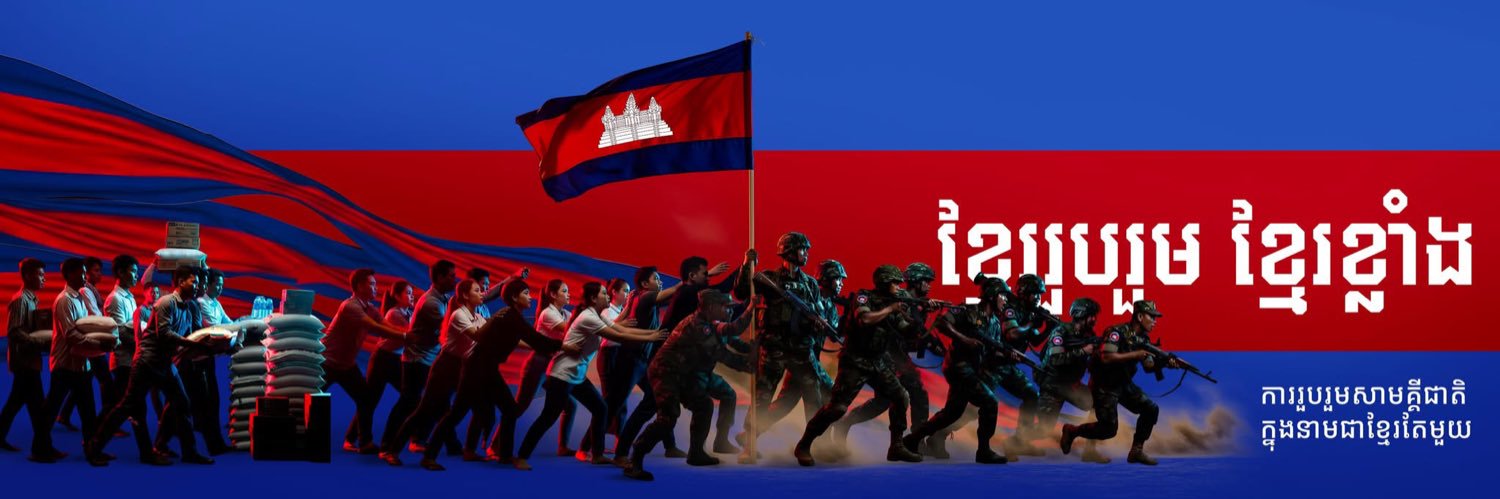 Kingf7x6's profile banner image