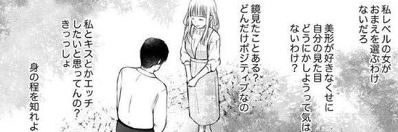 頚椎辛いさん☺︎ banner