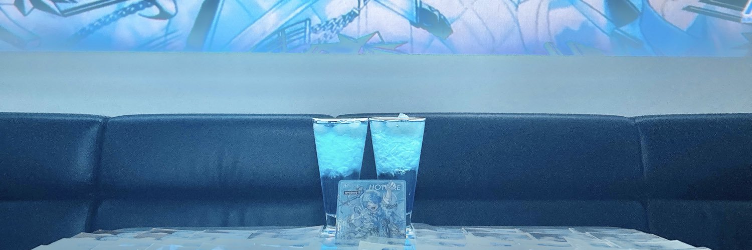 にうす banner