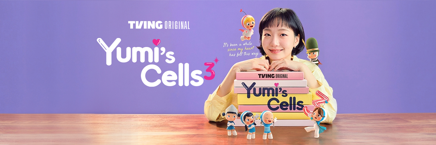 ティービング banner