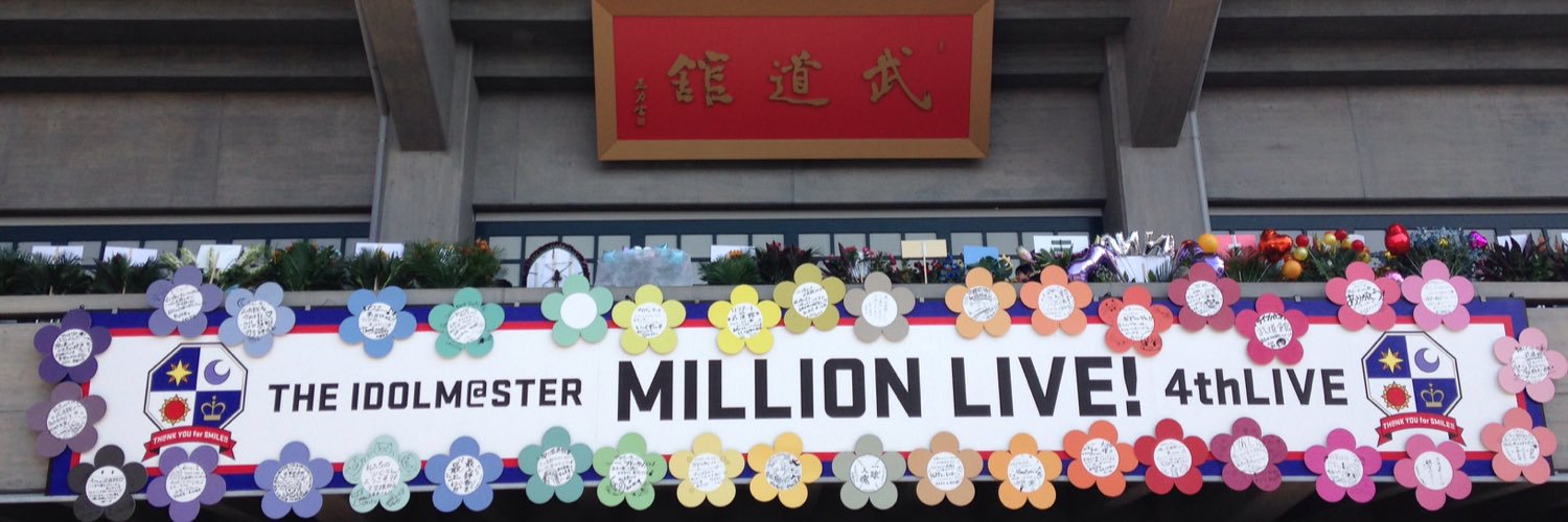 millianLive's profile banner image