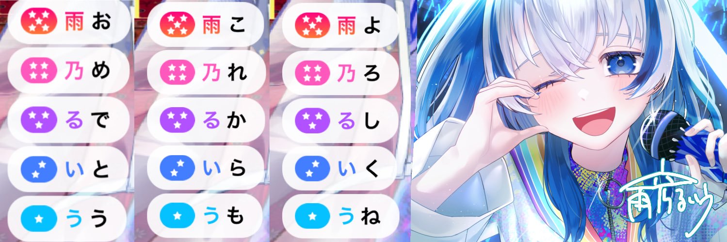 Ameno_Ruiu's profile banner image