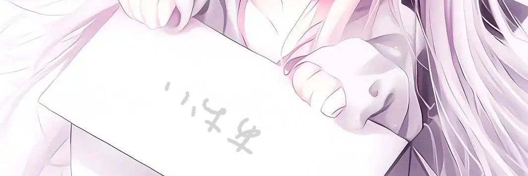 ゆづきり banner