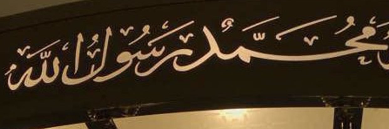 mamdooh2011's profile banner image