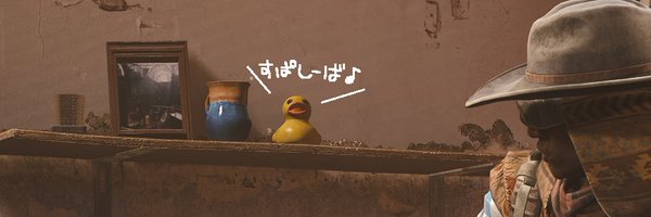 Informer_Duckov Profile Banner