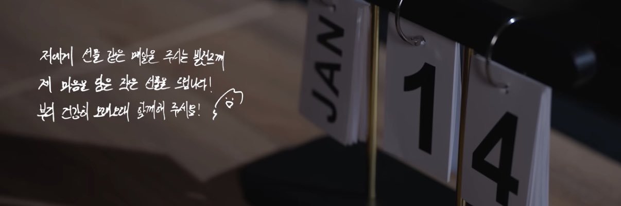 withon0114's profile banner image