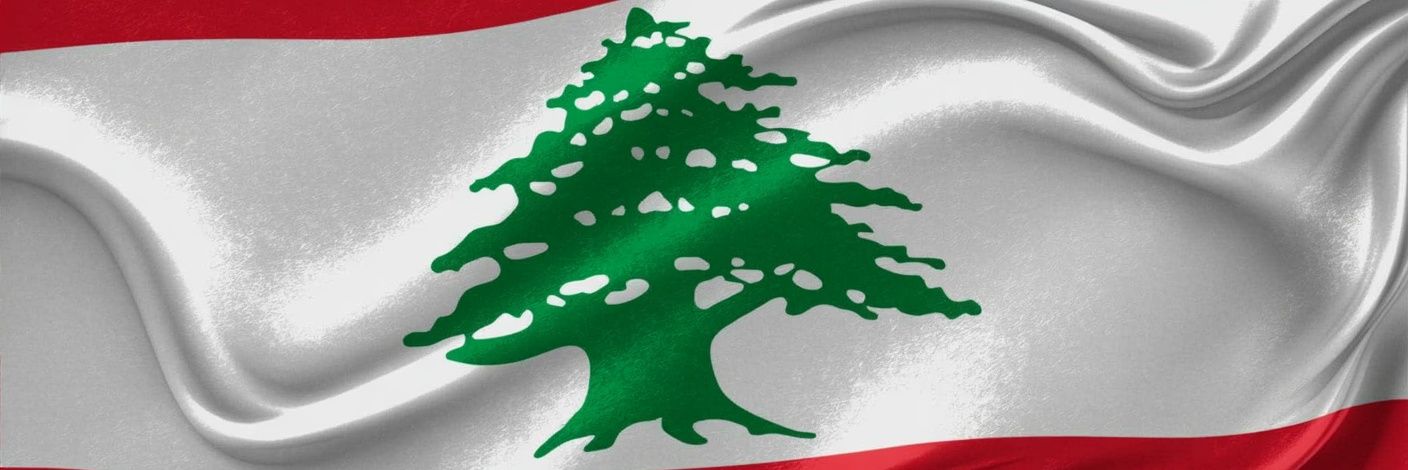 Martha atallah banner