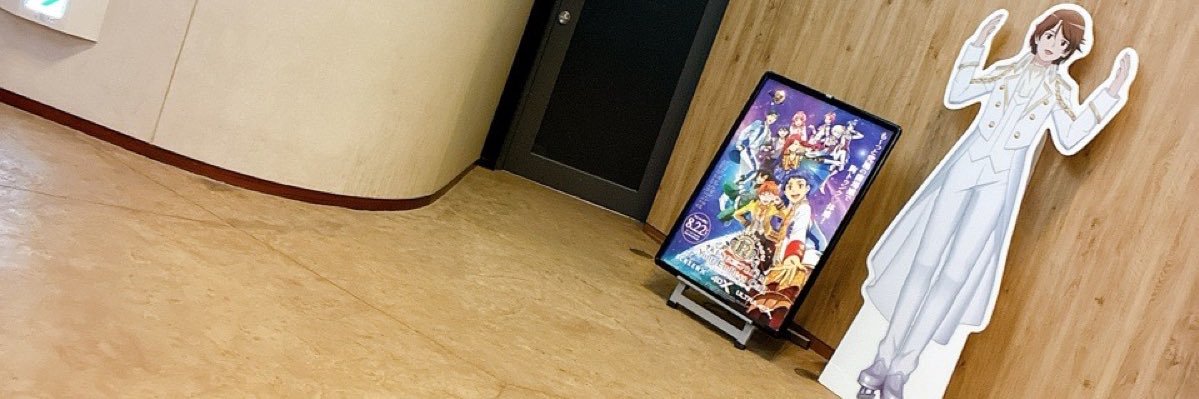 ﾎﾟﾝﾁｬﾝ banner