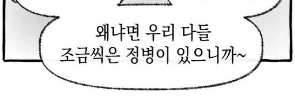 따끔 banner