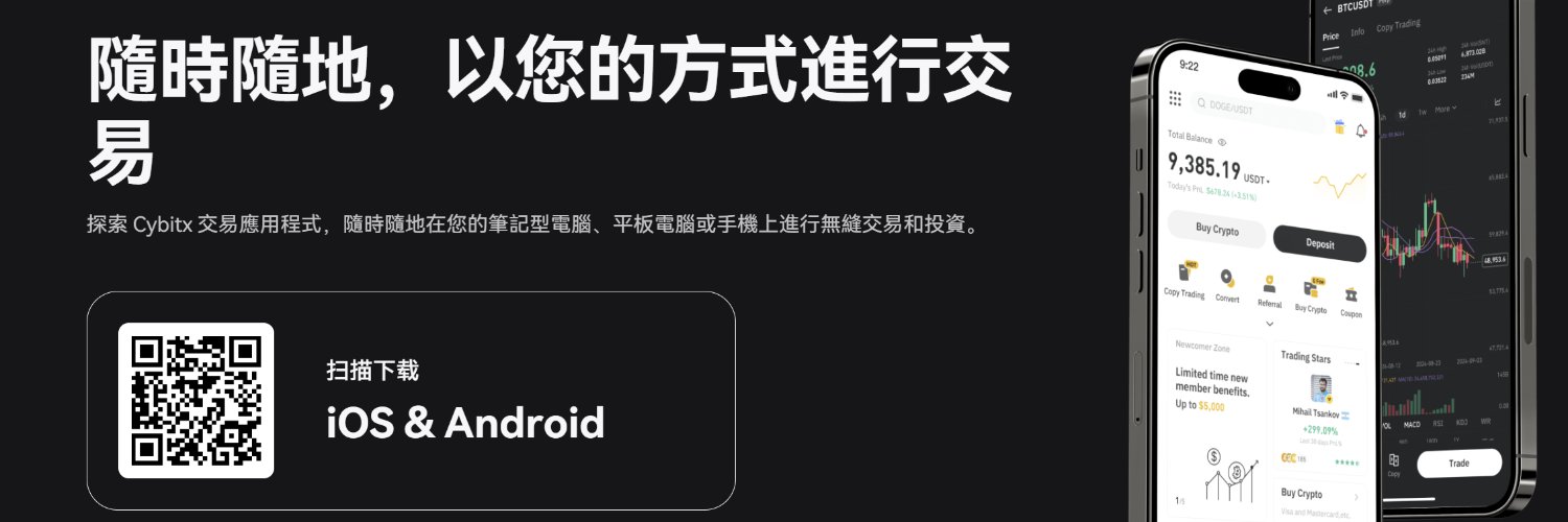 cybitx_cn's profile banner image