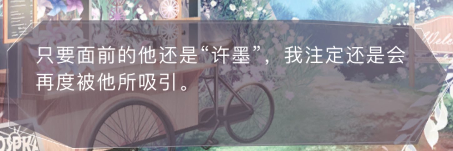 りんiris ‎ᕱ⑅ᕱ ɞ banner