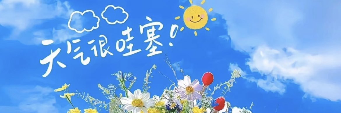 YY231107's profile banner image