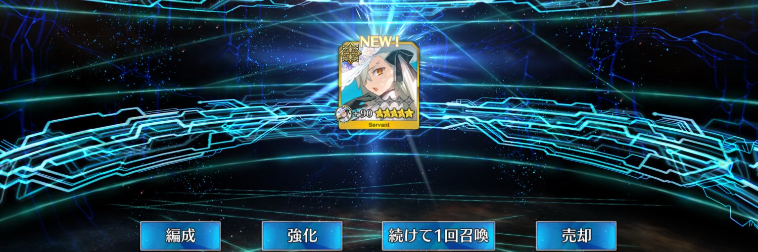 れあ banner