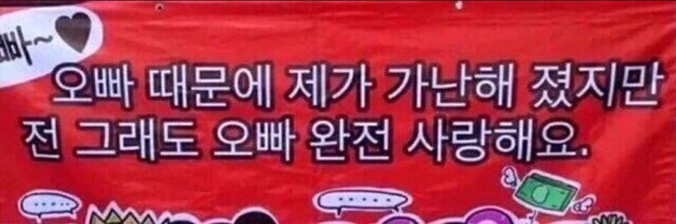 Hun041294's profile banner image