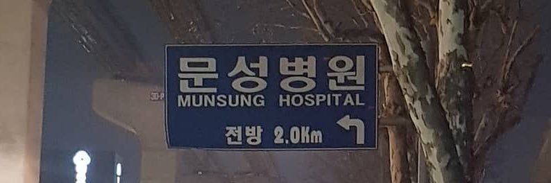 P⁴ banner
